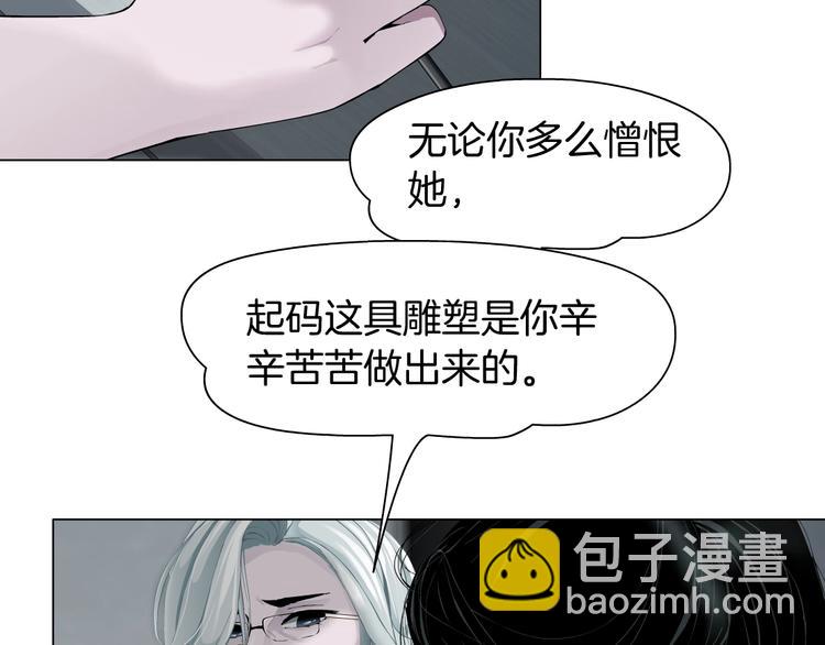 第75话 天台的星空31