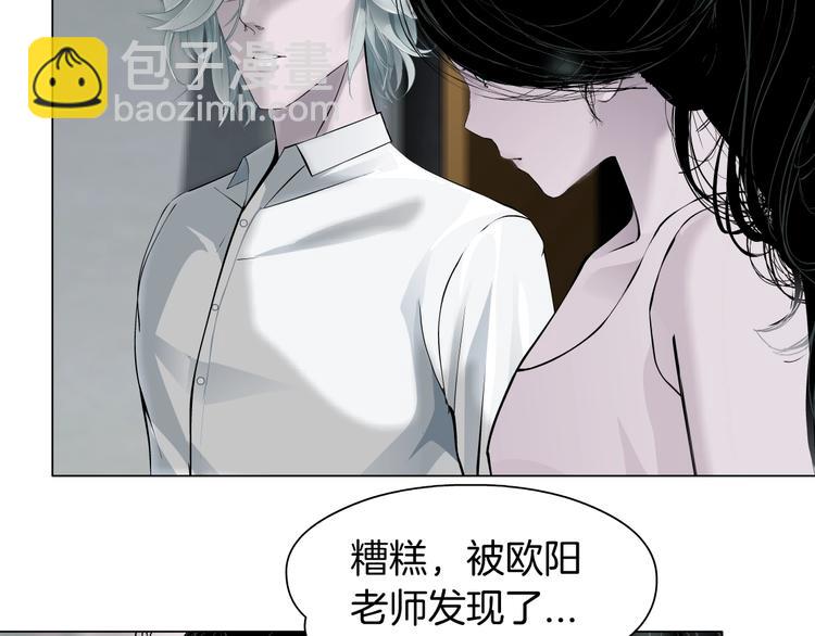 第75话 天台的星空32