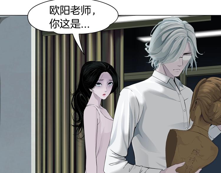 第75话 天台的星空35