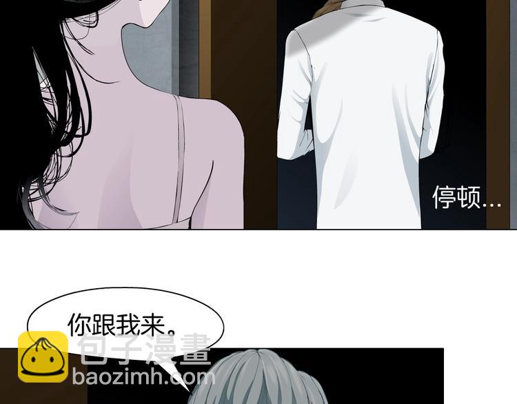 第75话 天台的星空37