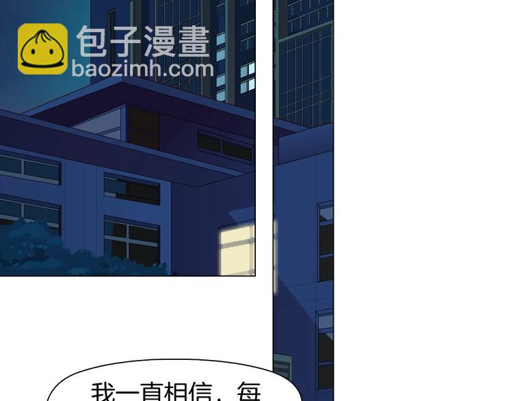 第75话 天台的星空41