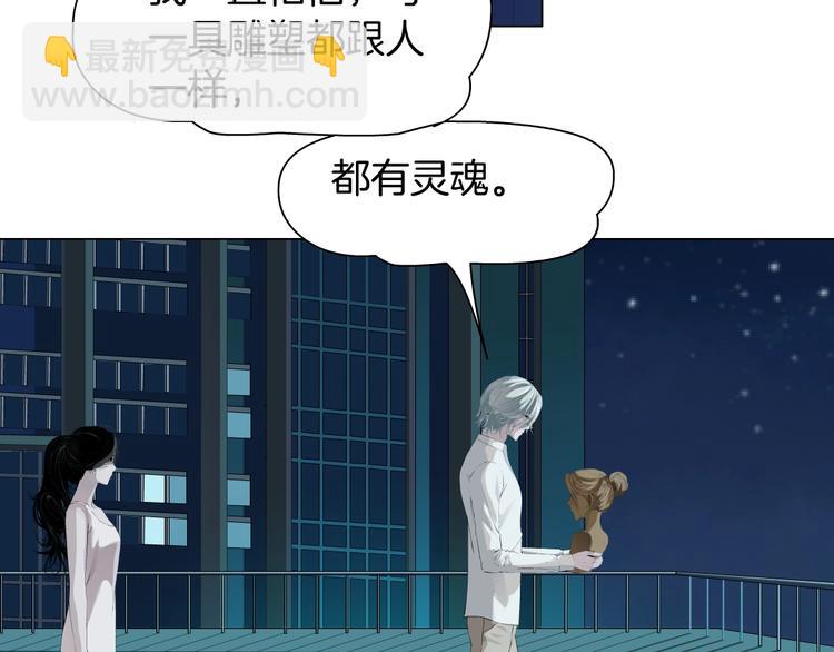 第75话 天台的星空42