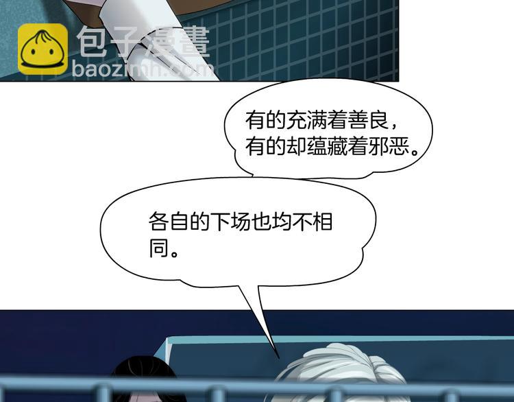 第75话 天台的星空45