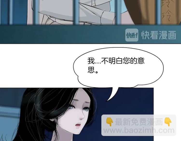 第75话 天台的星空47
