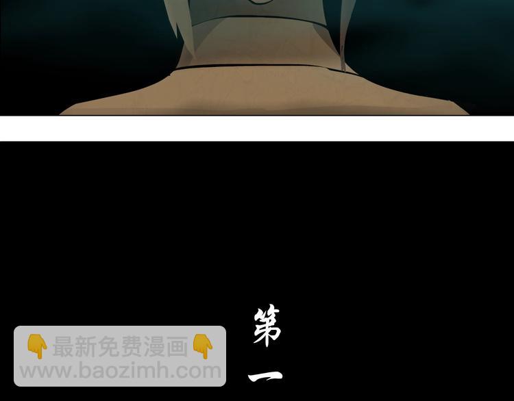 第75话 天台的星空5