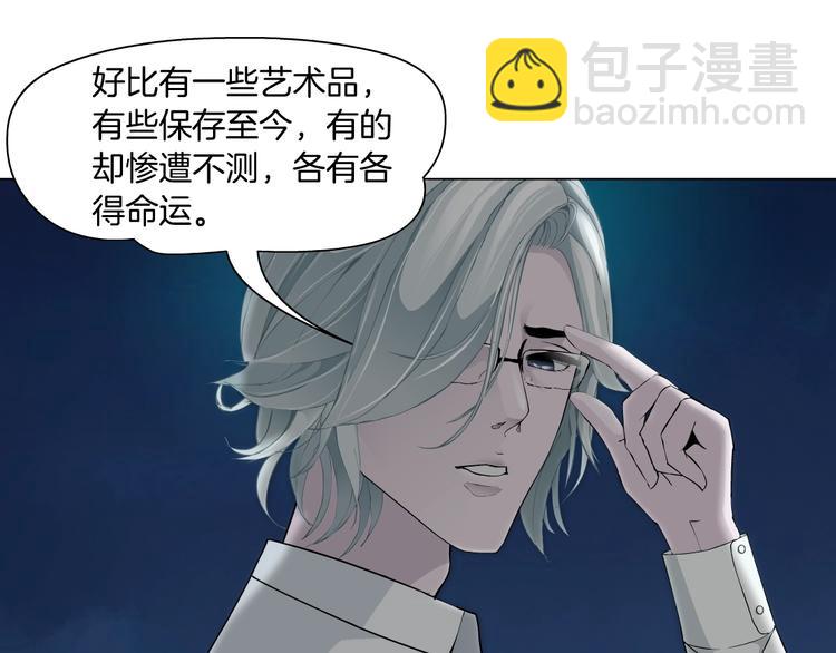 第75话 天台的星空53