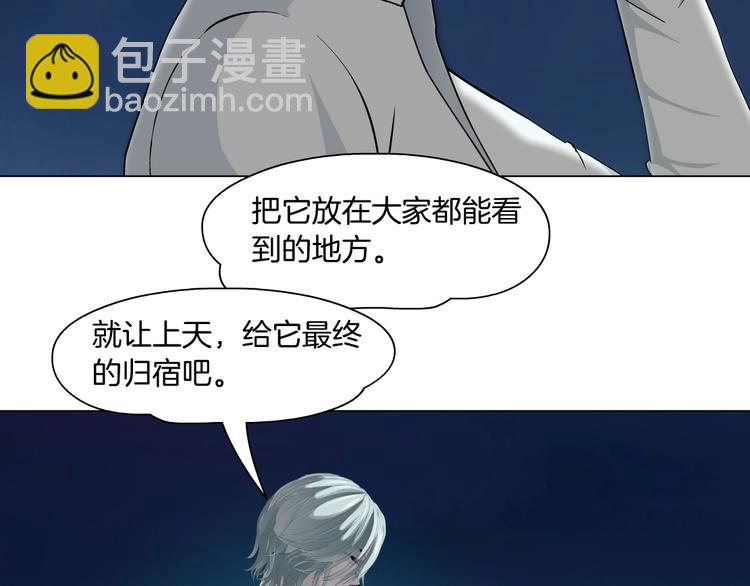 第75话 天台的星空54
