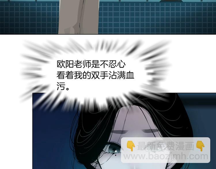 第75话 天台的星空56
