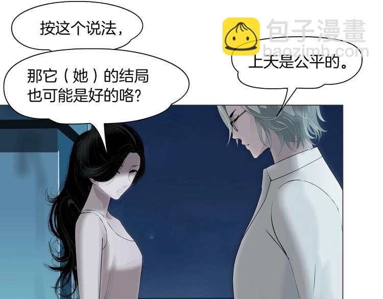 第75话 天台的星空58