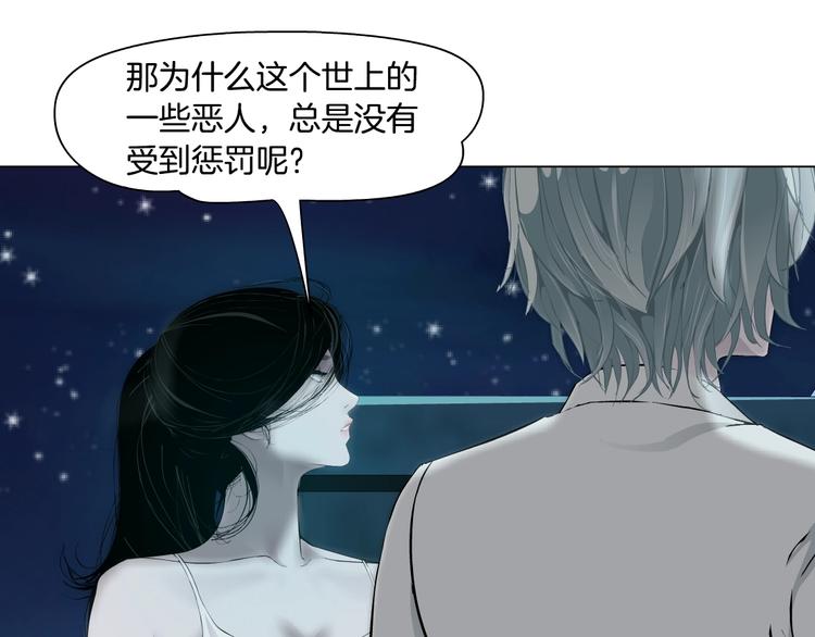 第75话 天台的星空63