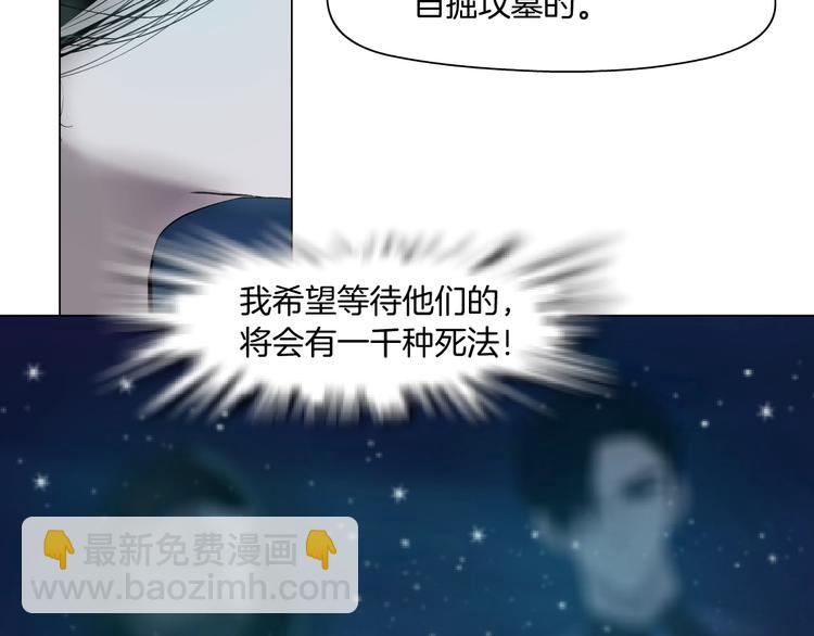 第75话 天台的星空65