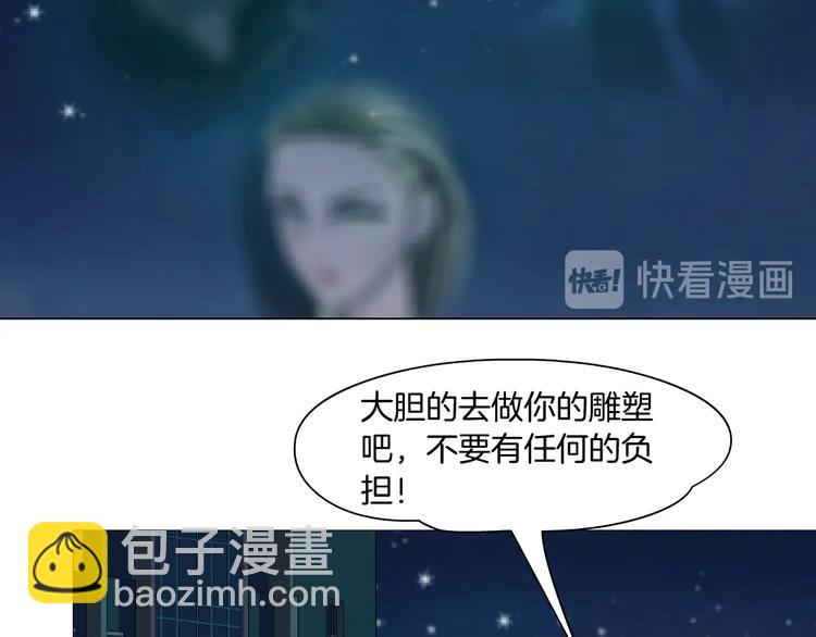 第75话 天台的星空66