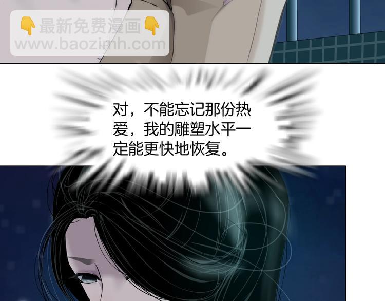 第75话 天台的星空70