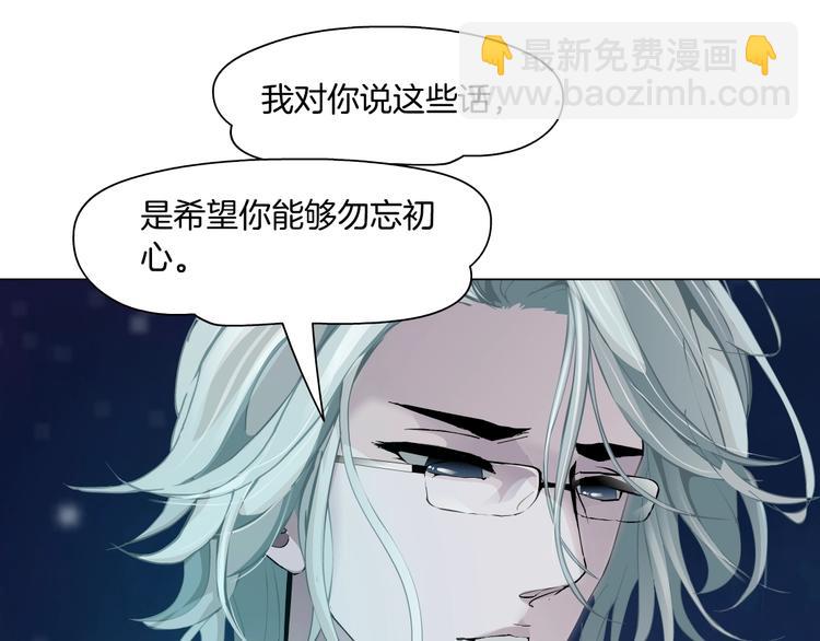 第75话 天台的星空73