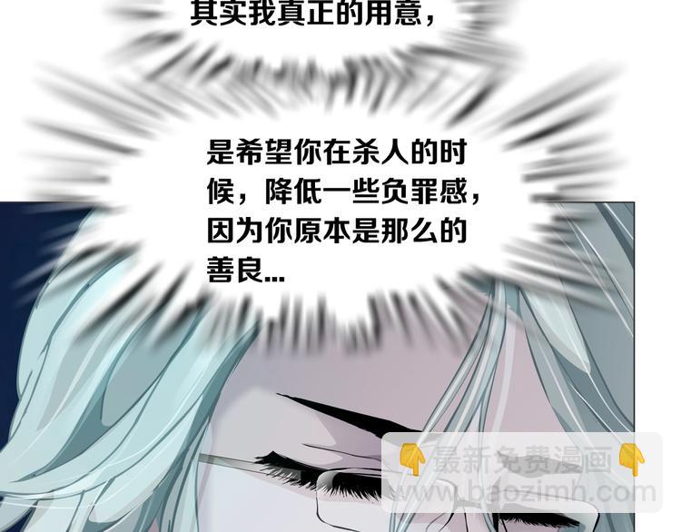 第75话 天台的星空75