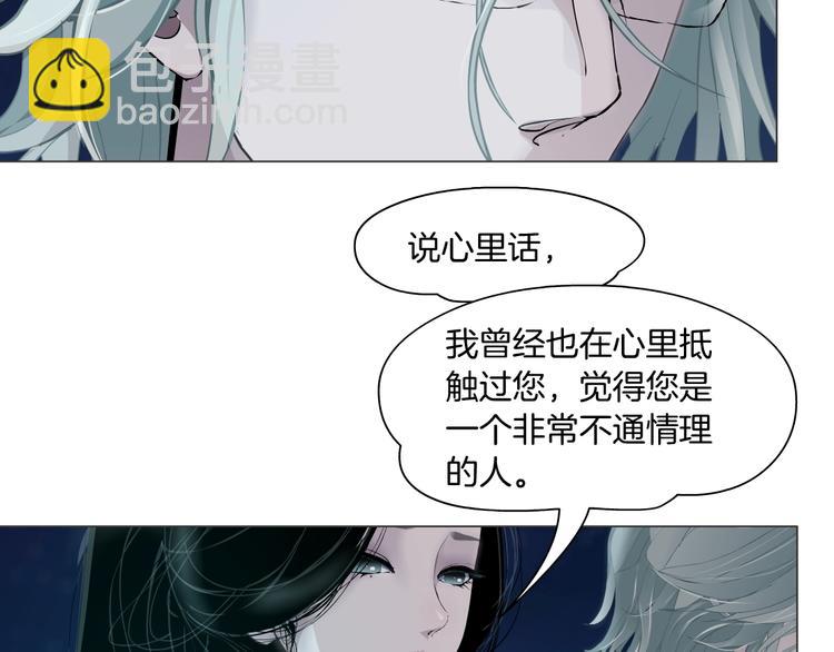 第75话 天台的星空76