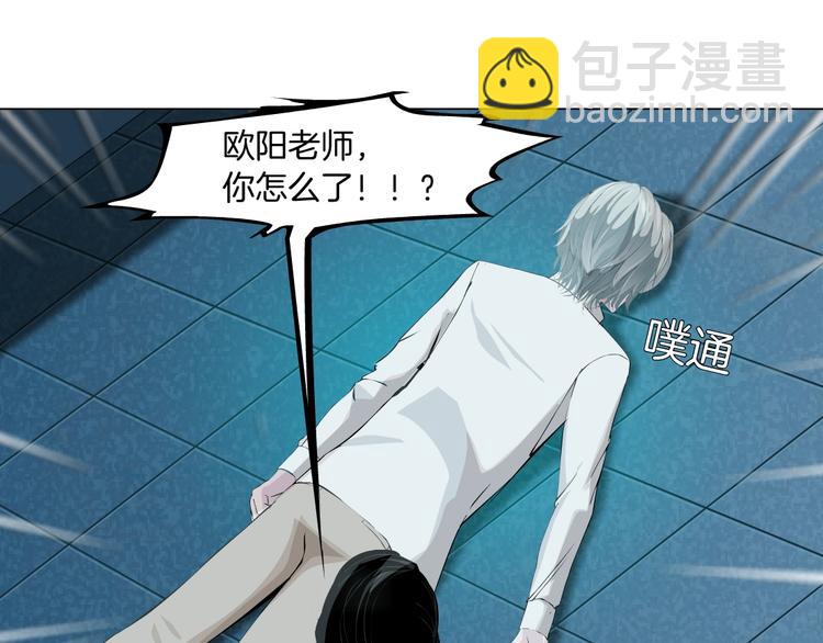 第75话 天台的星空81