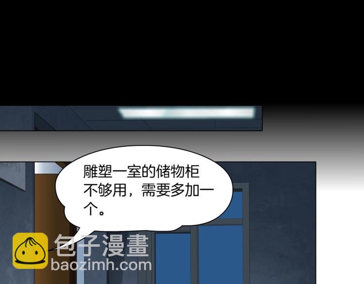 第75话 天台的星空84