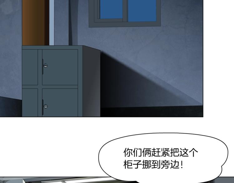 第75话 天台的星空85