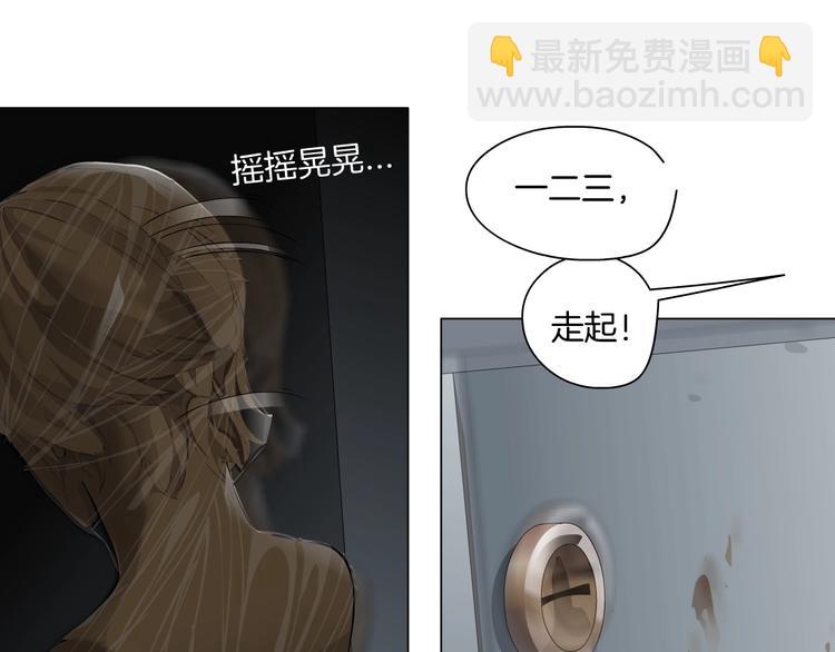 第75话 天台的星空87