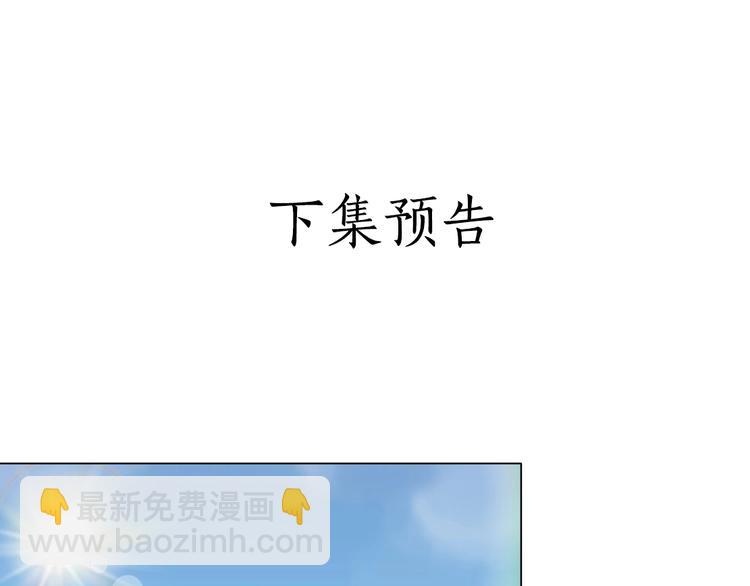 第75话 天台的星空92