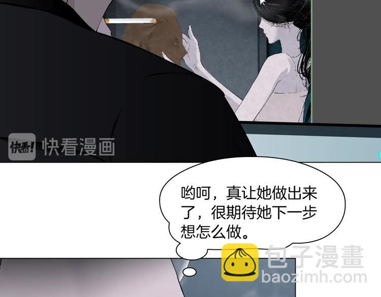 第77话 大期将至10