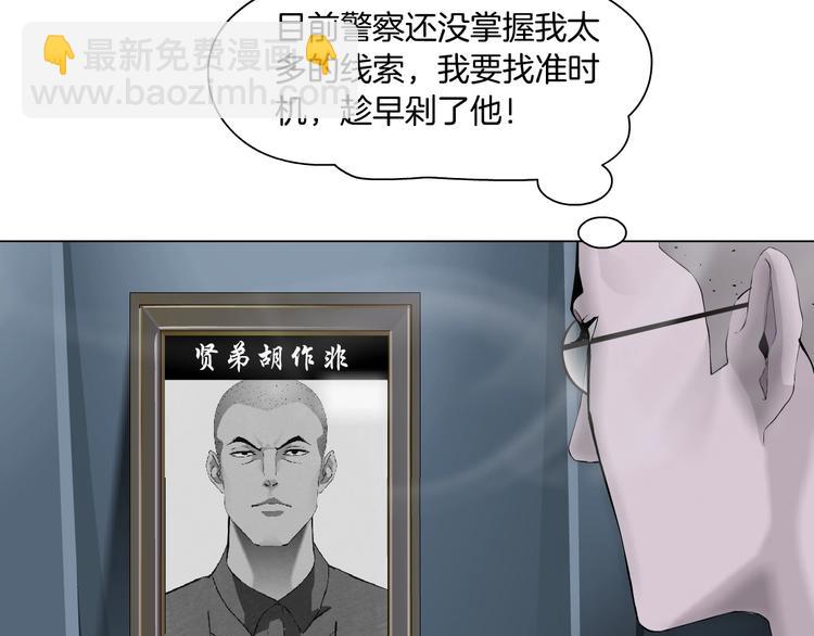 第77话 大期将至15