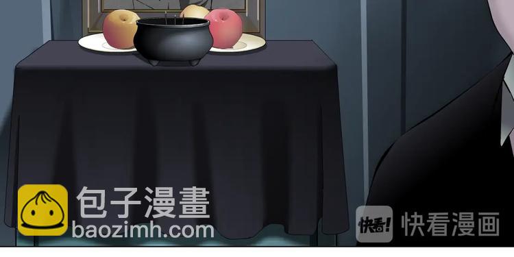 第77话 大期将至16