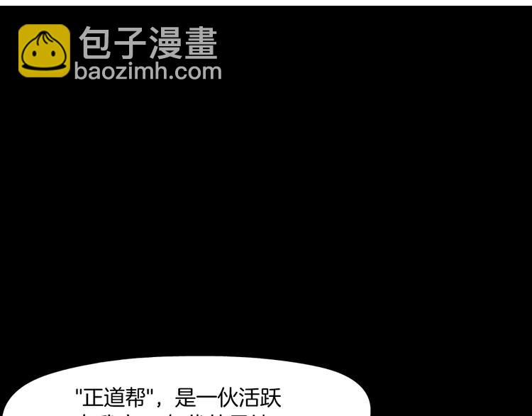 第77话 大期将至20
