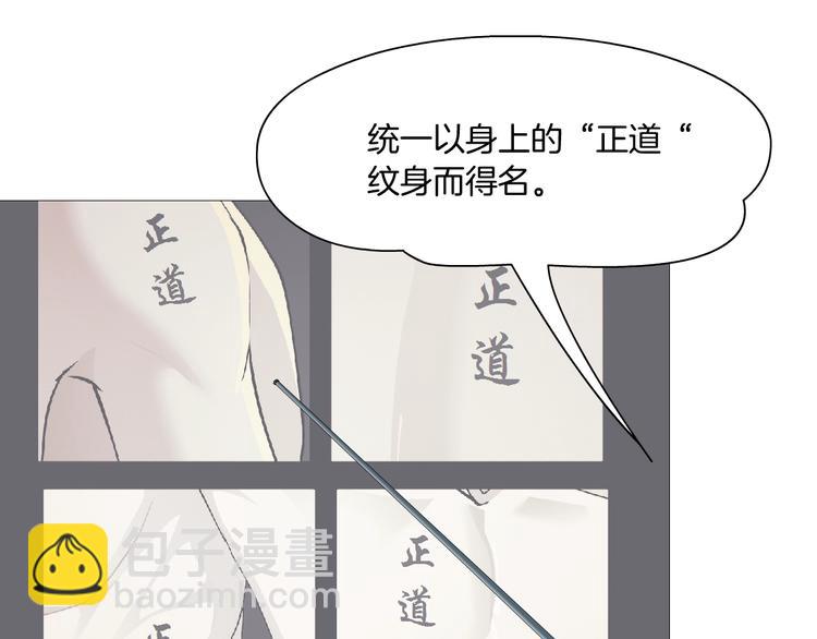 第77话 大期将至22