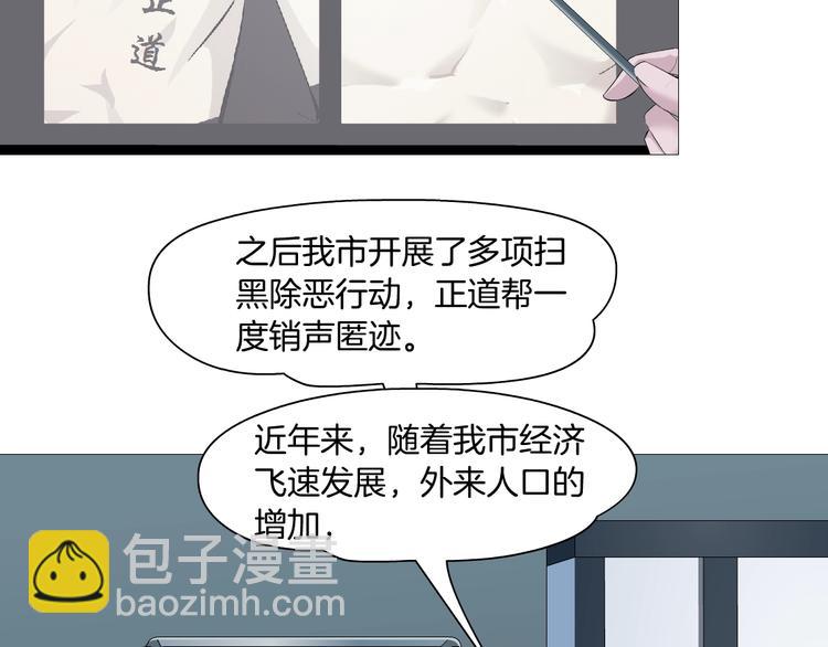 第77话 大期将至23