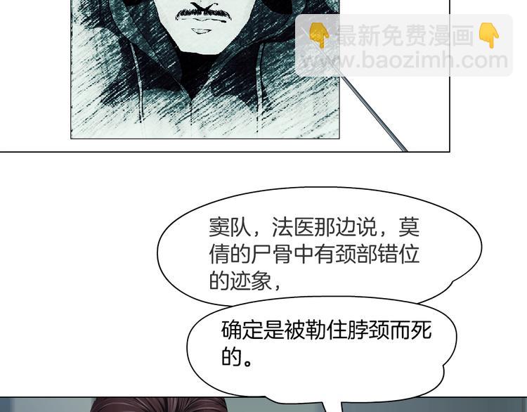 第77话 大期将至28