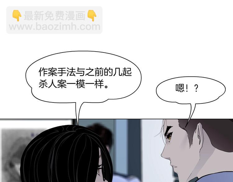 第77话 大期将至30
