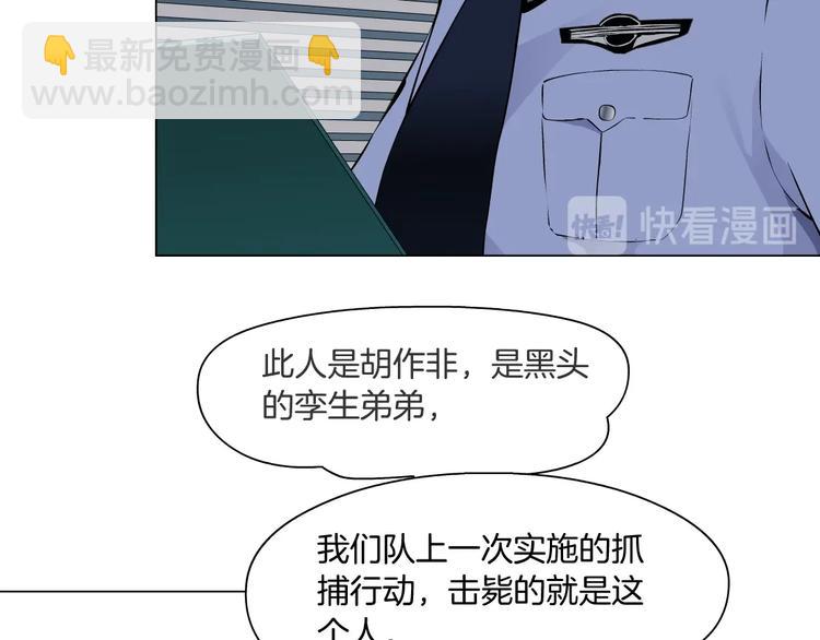 第77话 大期将至33