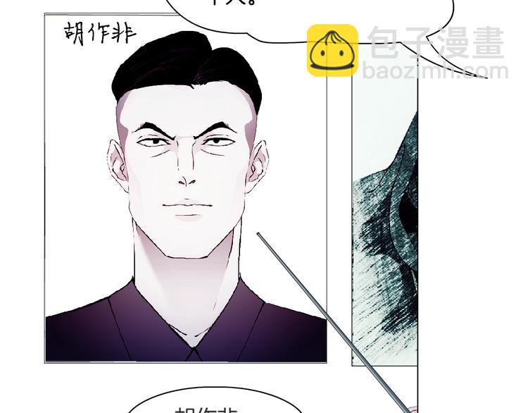 第77话 大期将至34