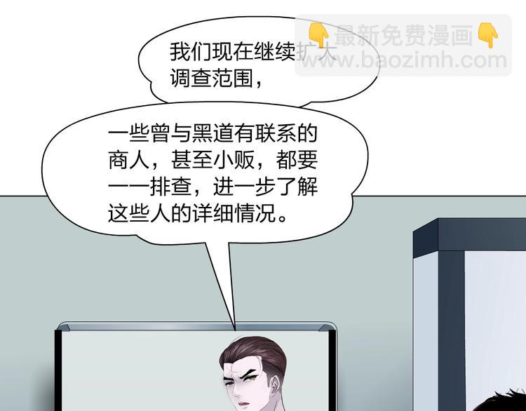 第77话 大期将至37