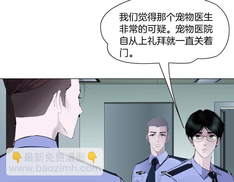 第77话 大期将至39