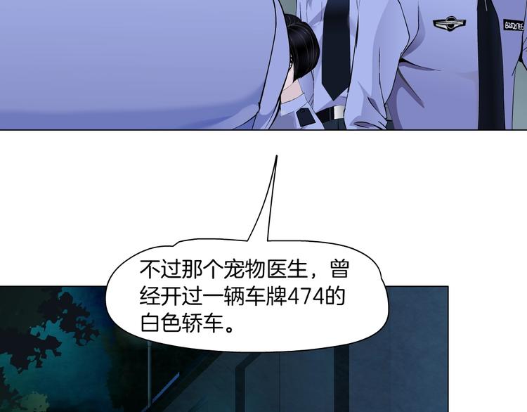 第77话 大期将至40