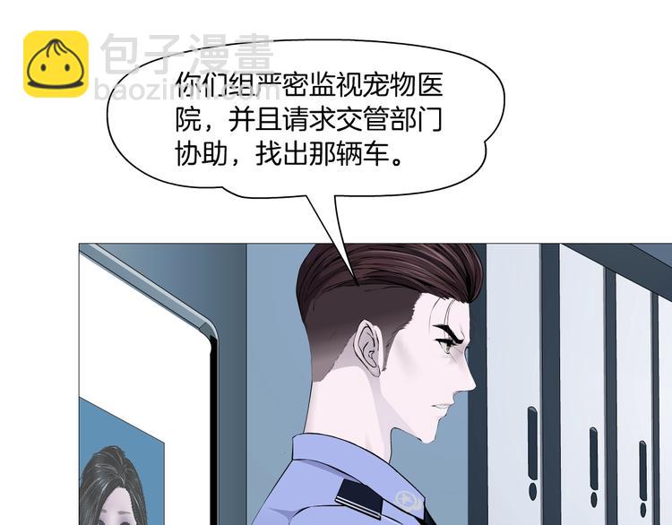 第77话 大期将至42