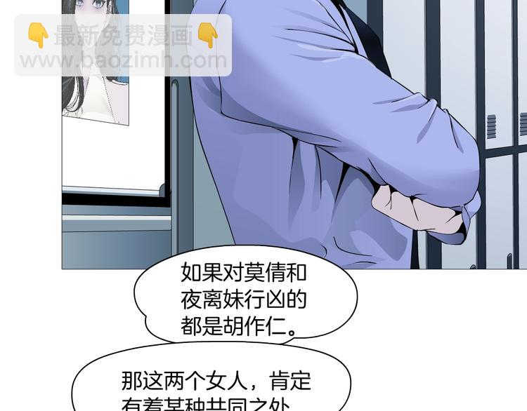 第77话 大期将至43