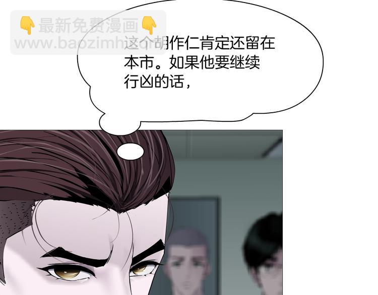第77话 大期将至45