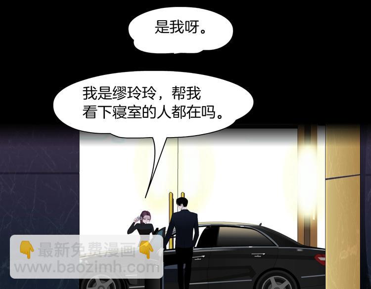 第77话 大期将至47