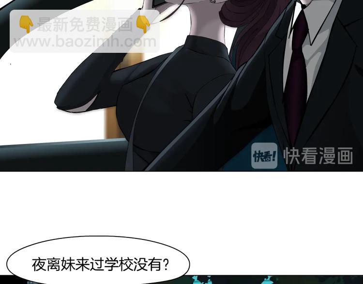 第77话 大期将至49
