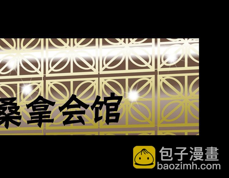 第77话 大期将至56