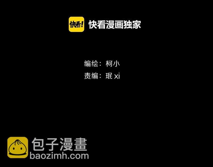第77话 大期将至6