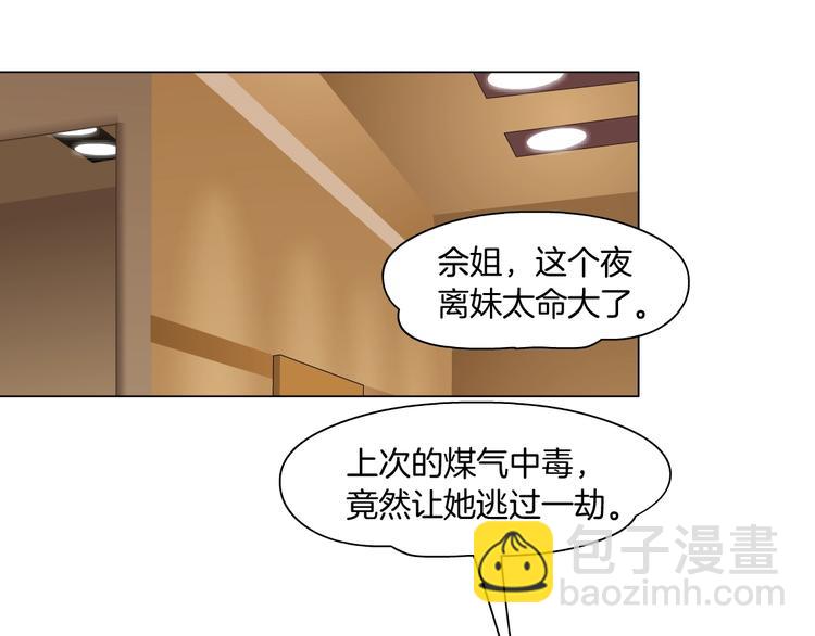 第77话 大期将至61