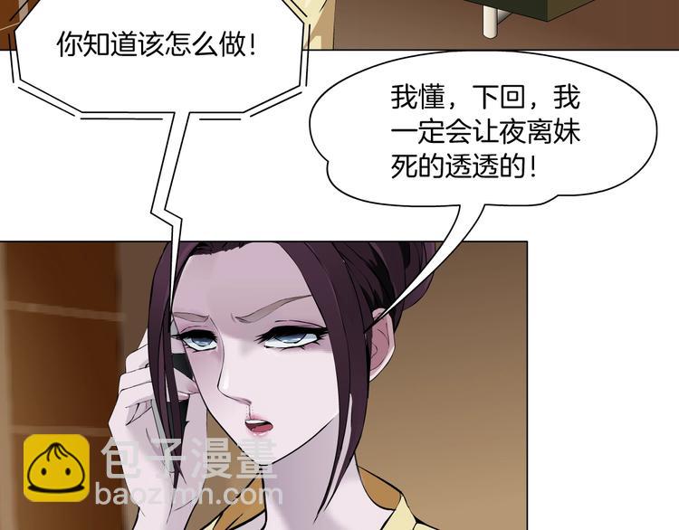 第77话 大期将至63