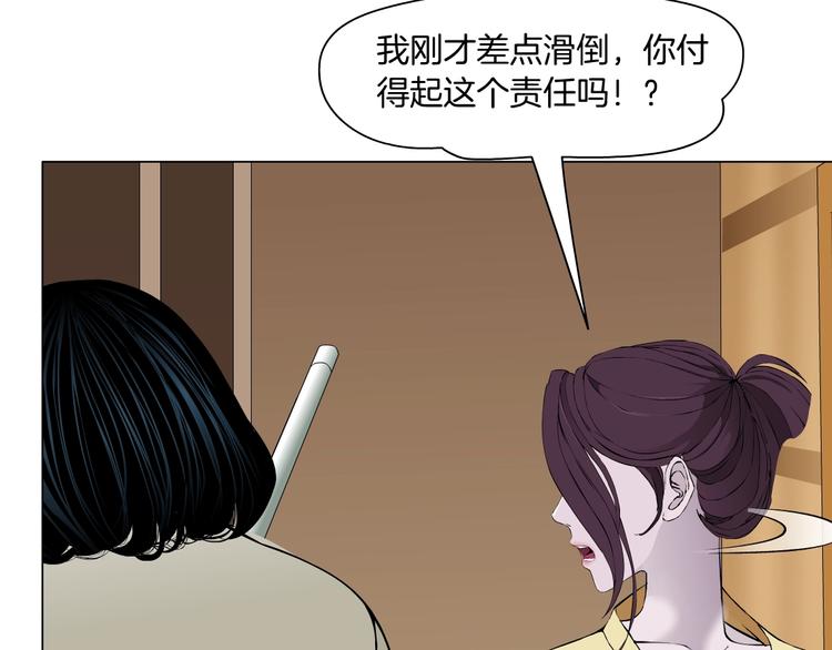 第77话 大期将至69
