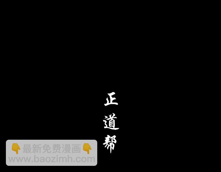第77话 大期将至7