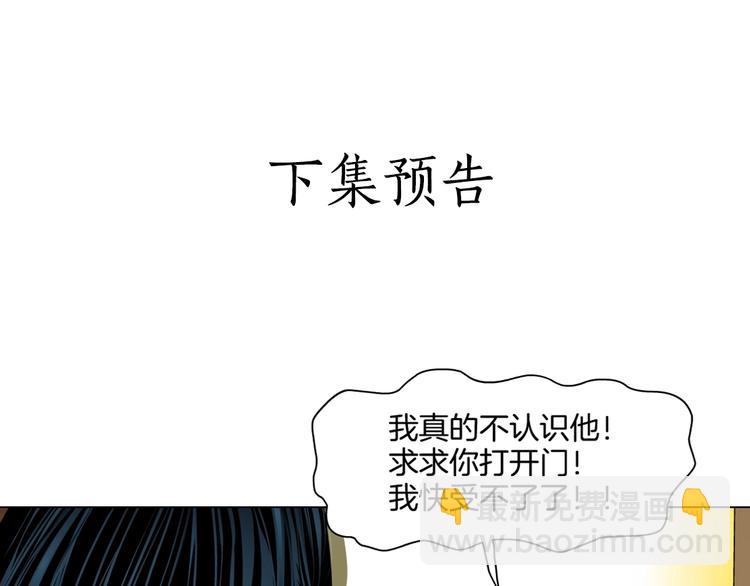 第77话 大期将至78
